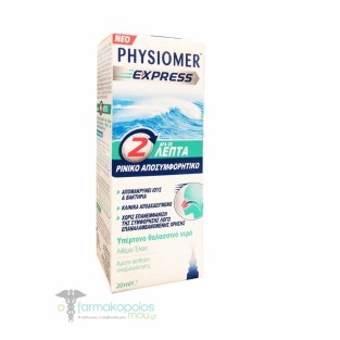 Physiomer Express Soluzione Ipertonica Spray Nasale - 20 ml
