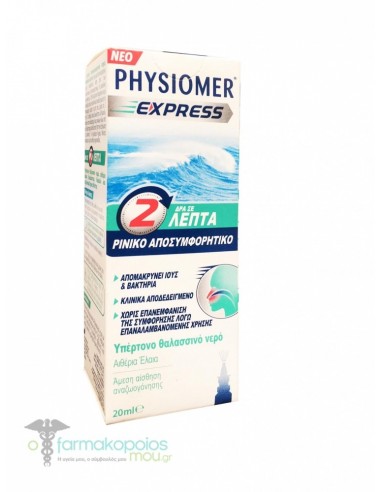 Physiomer Express Soluzione Ipertonica Spray Nasale - 20 ml